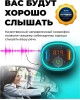 FM-трансмиттер RITMIX FMT-B300