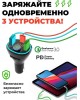 FM-трансмиттер RITMIX FMT-B300