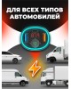 FM-трансмиттер RITMIX FMT-B300