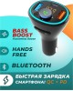 FM-трансмиттер RITMIX FMT-B300