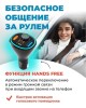 FM-трансмиттер RITMIX FMT-B300