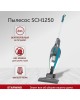 Вертикальный пылесос STARWIND SCH1250 1000Вт бирюзовый/серый