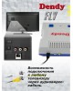 Игровая консоль DENDY Fly 300 игр