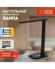 Настольная лампа ЭРА (Б0057195) NLED-502-11W-BK черный