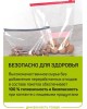 Набор пакетов MASTER HOUSE Zip-Lock с бегунком,20х25 см, 2 литра, 10 шт 75167