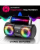 акустика DEFENDER (65420) BEATBOX 20