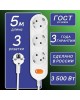 POWERCUBE Сетевой удлинитель PC-1-5M 5м (3 розетки) белый (коробка)
