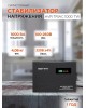 SMARTWATT Стабилизатор напряжения AVR Triac 1000TW черный [4512020380001]
