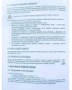 SMARTWATT Стабилизатор напряжения AVR Triac 1000TW черный [4512020380001]
