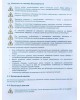 SMARTWATT Стабилизатор напряжения AVR Triac 1000TW черный [4512020380001]