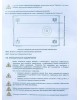 SMARTWATT Стабилизатор напряжения AVR Triac 1000TW черный [4512020380001]