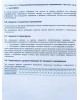 SMARTWATT Стабилизатор напряжения AVR Triac 1000TW черный [4512020380001]