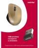 Мышь компьютерная SMARTBUY (SBM-309AG-O) коричневый
