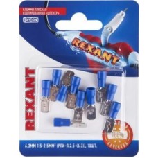 REXANT (06-0384-A) РПИ-П 2.5-(6.3)/MDD2-250, 6.3 ММ, 1.5-2.5 ММ2, СИНЯЯ
