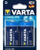 VARTA Батарея Longlife power LR20 BL2 Alkaline D (2шт) блистер