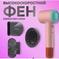 Фен DEERMA DEM-CF51W розовый