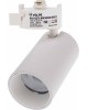 ПРОЖЕКТОРЫ СВЕТОДИОДНЫЕ VOLPE (UL-00005933) ULB-Q276 8W/4000К WHITE