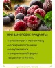 Набор пакетов MASTER HOUSE Zip-Lock,25х30 см, 3 литра, 25 шт 75157