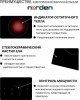 Нез.вар.панель электр. NORDEN VTRC 4G BLG черный