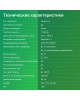 DIGMA Наушники BT-16, Bluetooth, накладные, черный [bt-16b]