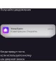ЯНДЕКС Умная кнопка YNDX-00524 белый