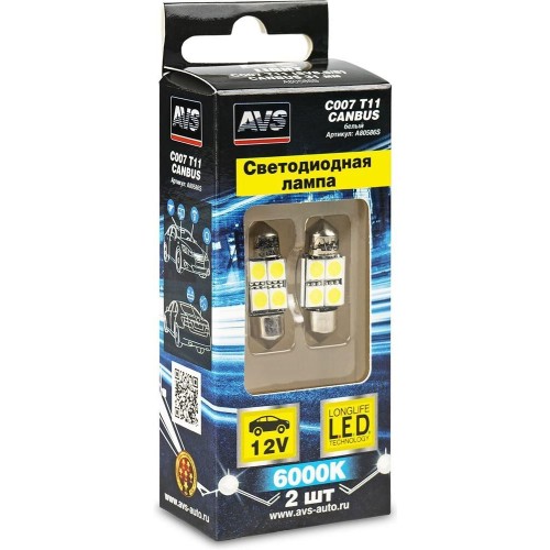 AVS C007 Т11/белый/ (SV8,5/8) 4x5050 SMD 31mm CANBUS, блистер 2 шт