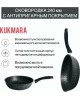 Посуда КУКМОР СМТ-241а д.24 темный мрамор