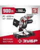 Пила ЗУБР ЗПТ-190-1100 Л Пила торцовочная