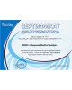 Гарнитура SMARTBUY (SBH-012K) S4 белый (коробка)