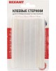 Клеевые стрежни REXANT (09-1260) Клеевые стержни, O=11мм, 100мм, прозрачные-светящиеся