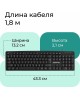 Клавиатура DEFENDER (45440) Next HB-440