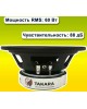 Автоакустика TAKARA Dance 6S