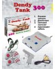 Игровая консоль DENDY Tank 300 игр + световой пистолет