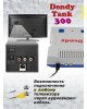 Игровая консоль DENDY Tank 300 игр + световой пистолет