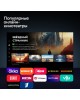 Телевизор SBER SDX 43F2139B SMART TV безрамочный