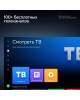 Телевизор SBER SDX 43F2139B SMART TV безрамочный
