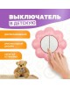 KRANZ Выключатель двухклавишный HAPPY Цветок с/у, белый/розовый