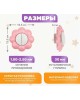 KRANZ Выключатель двухклавишный HAPPY Цветок с/у, белый/розовый