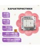KRANZ Выключатель двухклавишный HAPPY Цветок с/у, белый/розовый