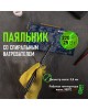 Паяльник REXANT (12-0225-1) электрический паяльник 25Вт, пластик
