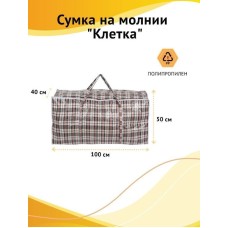 Сумка на молнии РЫЖИЙ КОТ Сумка на молнии 