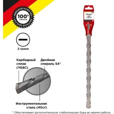 Бур KRANZ (KR-91-0072) Бур по бетону 30x600x540мм SDS PLUS