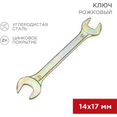 Ключ гаечный REXANT (12-5829-2) Ключ рожковый 14х17мм, желтый цинк