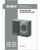 Акустика SVEN SPS-607 черный