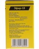 Радиоприёмник ЭФИР 13 УКВ 64-108МГц, бат. 4*R20, 220V, USB/SD/microSD/AUX