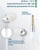 Наушники MORE CHOICE (4627151190884) P61 Silver