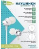 Наушники MORE CHOICE (4627151190884) P61 Silver