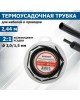 Изоляционные материалы REXANT (29-0004) ТРУБКА ТЕРМОУСАЖИВАЕМАЯ 3,0/1,5 ММ КРАСНАЯ, РОЛИК 2,44 М
