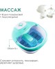 Ванночка для ног ATLANTA ATH-6414 (GREEN)