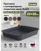 Противень МЕЧТА 93701 Гранит 33*22см